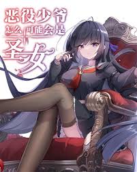 万古神帝